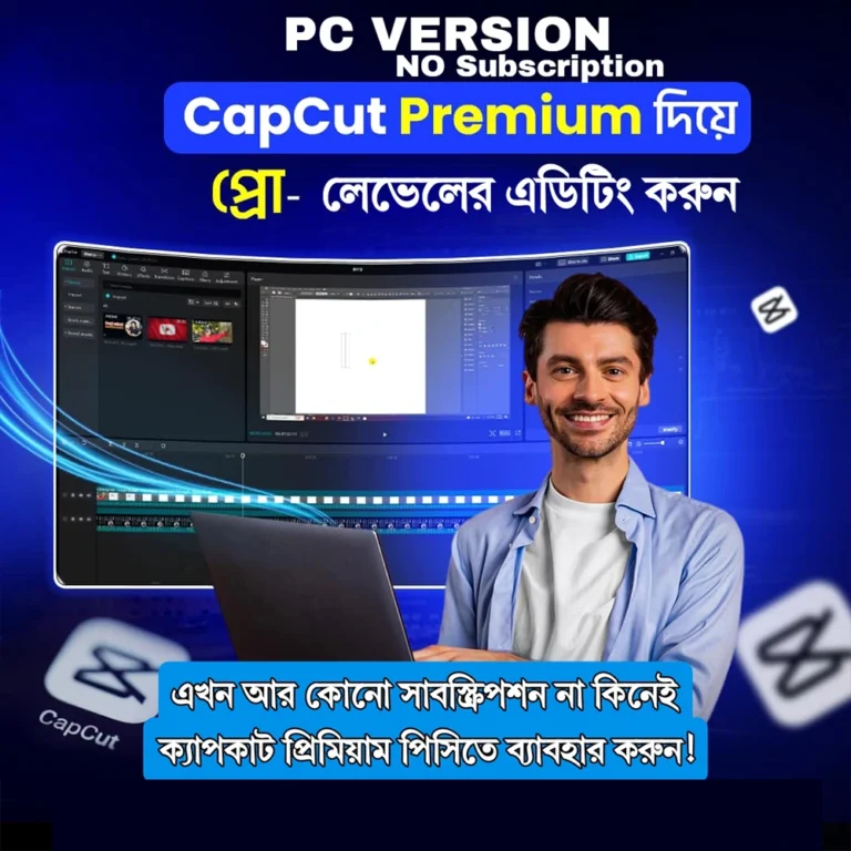 Capcut Pro Pc Version🔥